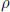 Rho (Dichte)